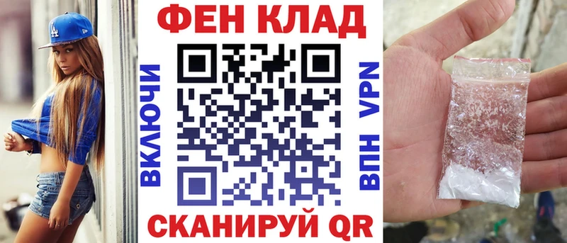 наркота  mega онион  Amphetamine Premium  Ясногорск 