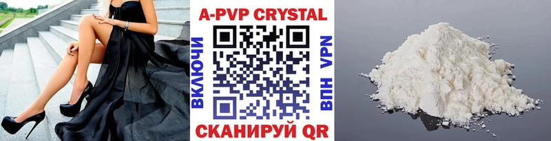 закладка  Ясногорск  Alfa_PVP Соль 