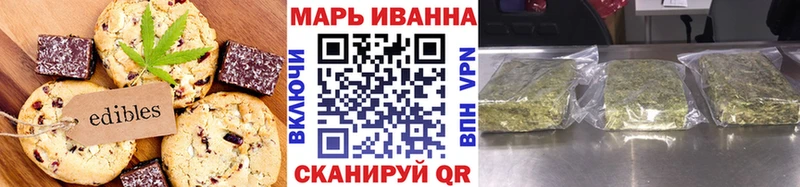 mega как войти  Ясногорск  Canna-Cookies марихуана 