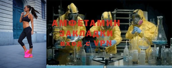 сатива Белоозёрский