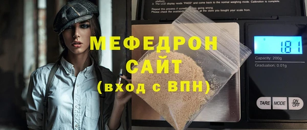 сатива Белоозёрский