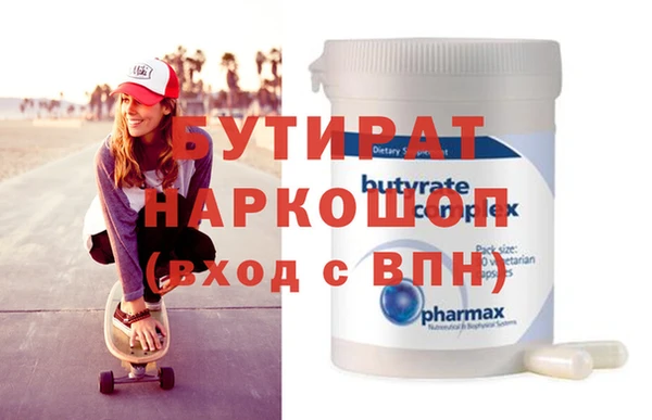 сатива Белоозёрский