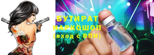 сатива Белоозёрский