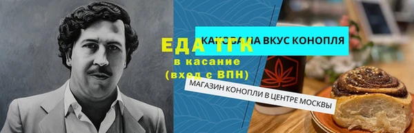 сатива Белоозёрский
