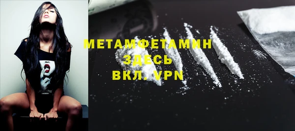 дмт Белокуриха