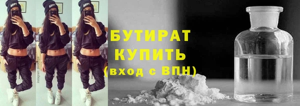 соль ск Беломорск