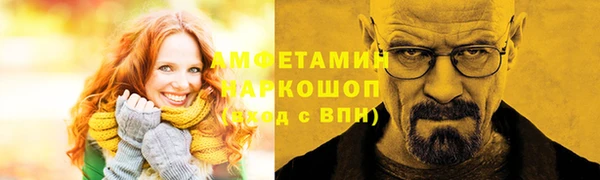 сатива Белоозёрский