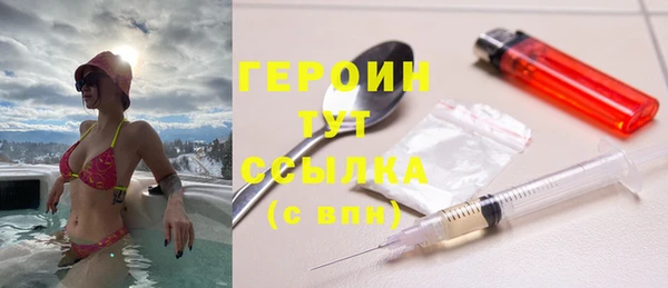 дистиллят марихуана Бугульма
