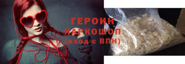 сатива Белоозёрский