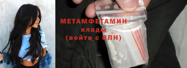сатива Белоозёрский