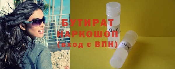 соль ск Беломорск