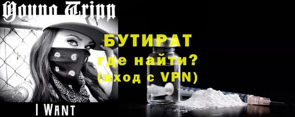 альфа пвп VHQ Бронницы