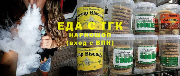 сатива Белоозёрский
