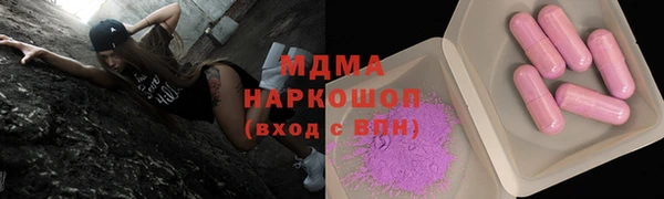 соль ск Беломорск