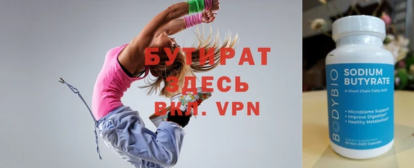 дмт Белокуриха