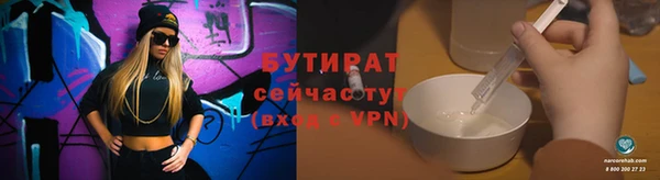 дмт Белокуриха