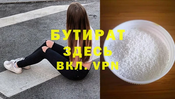 сатива Белоозёрский