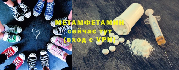соль ск Беломорск