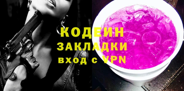 соль ск Беломорск