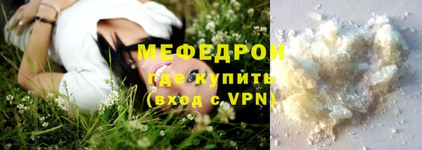 соль ск Беломорск
