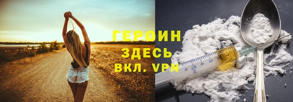 соль ск Беломорск