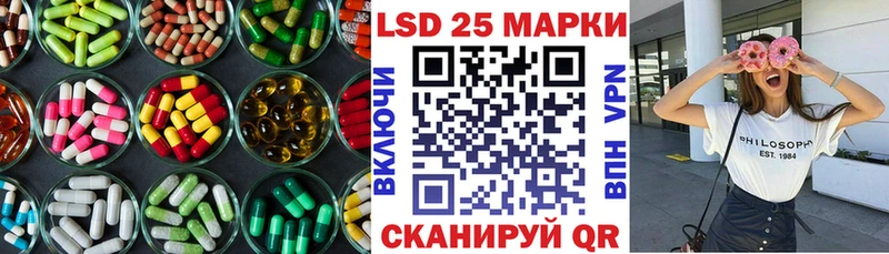 Лсд 25 экстази ecstasy  наркота  Ясногорск 