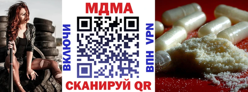 МДМА кристаллы  закладка  Ясногорск 