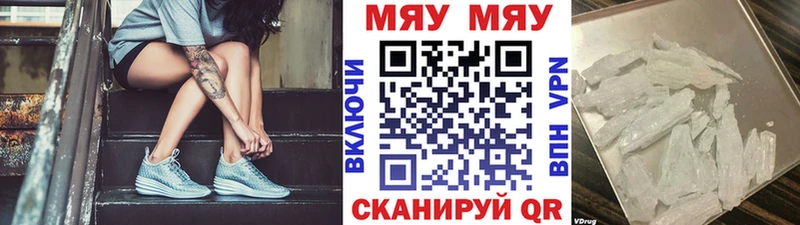 МЕФ  Ясногорск