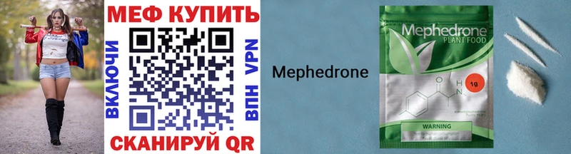 ссылка на мегу зеркало  где купить   Ясногорск  это формула  МЕФ mephedrone 