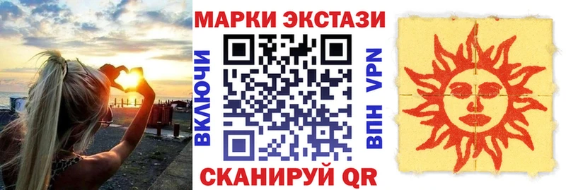 Марки 25I-NBOMe 1,8мг  Ясногорск 